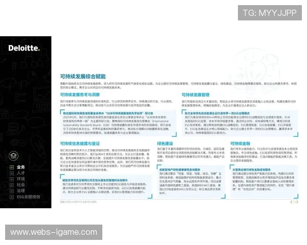 社会影响力投资关注该领域 具备公益属性项目获资金青睐