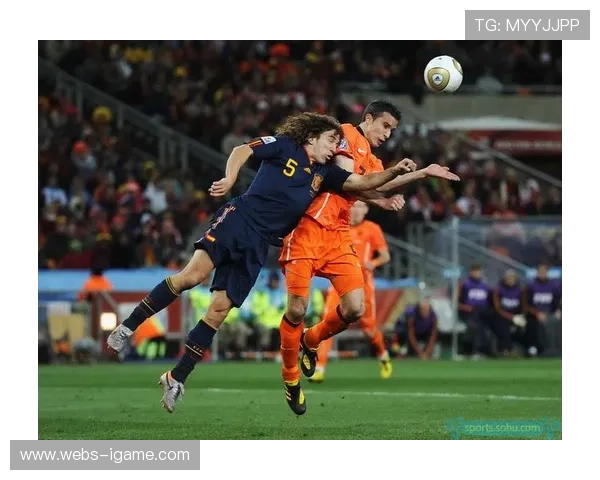 经典重温：2010年世界杯决赛西班牙绝杀荷兰战术分解